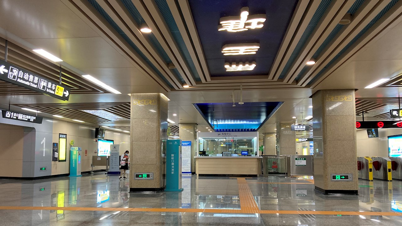 携手长沙轨道交通集团提升850万市民的公共出行体验